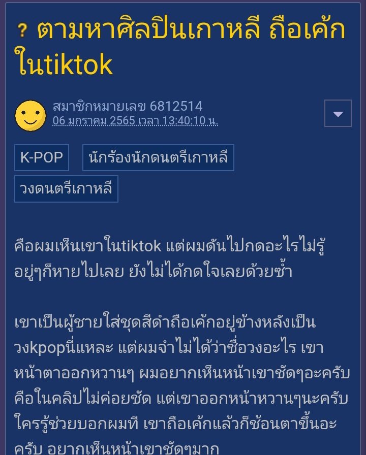 kittybi ꙳.◞♡ tweet media