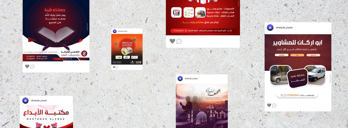 مسالخيرات 🌷 ✨

من.... الأعمال | تصاميم
بوستات سوشيال ميديا