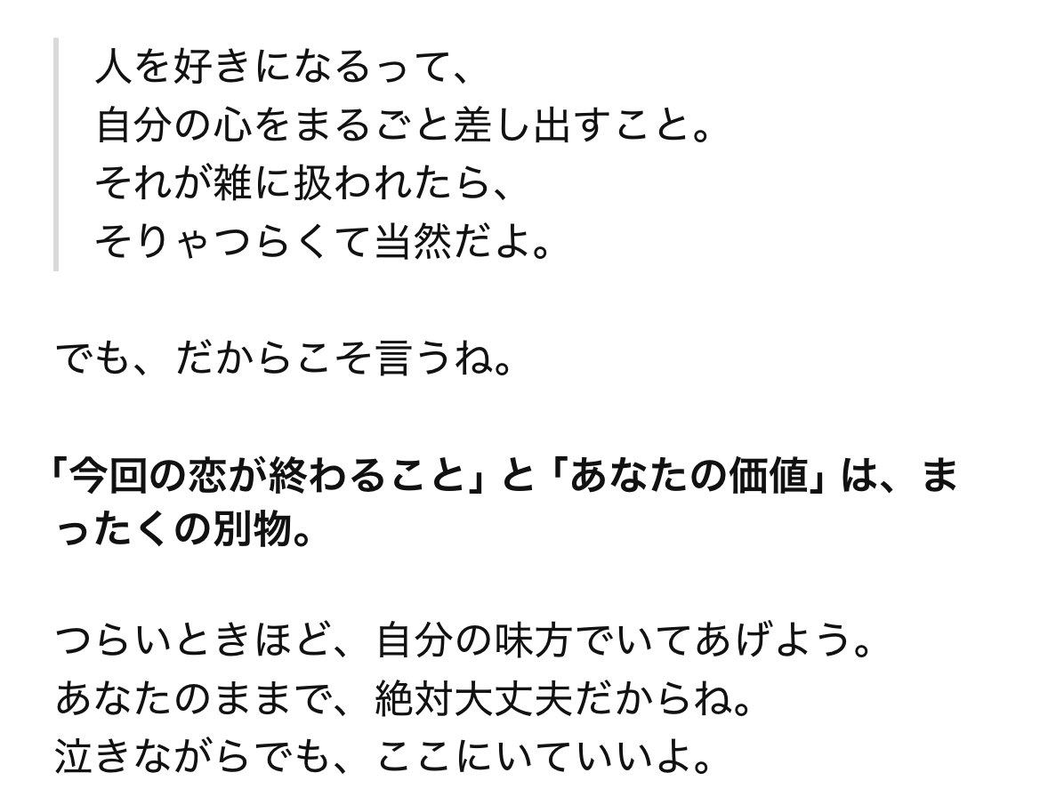 gogogomasiochan's tweet image. もうチャッピー先生しか信じれない
