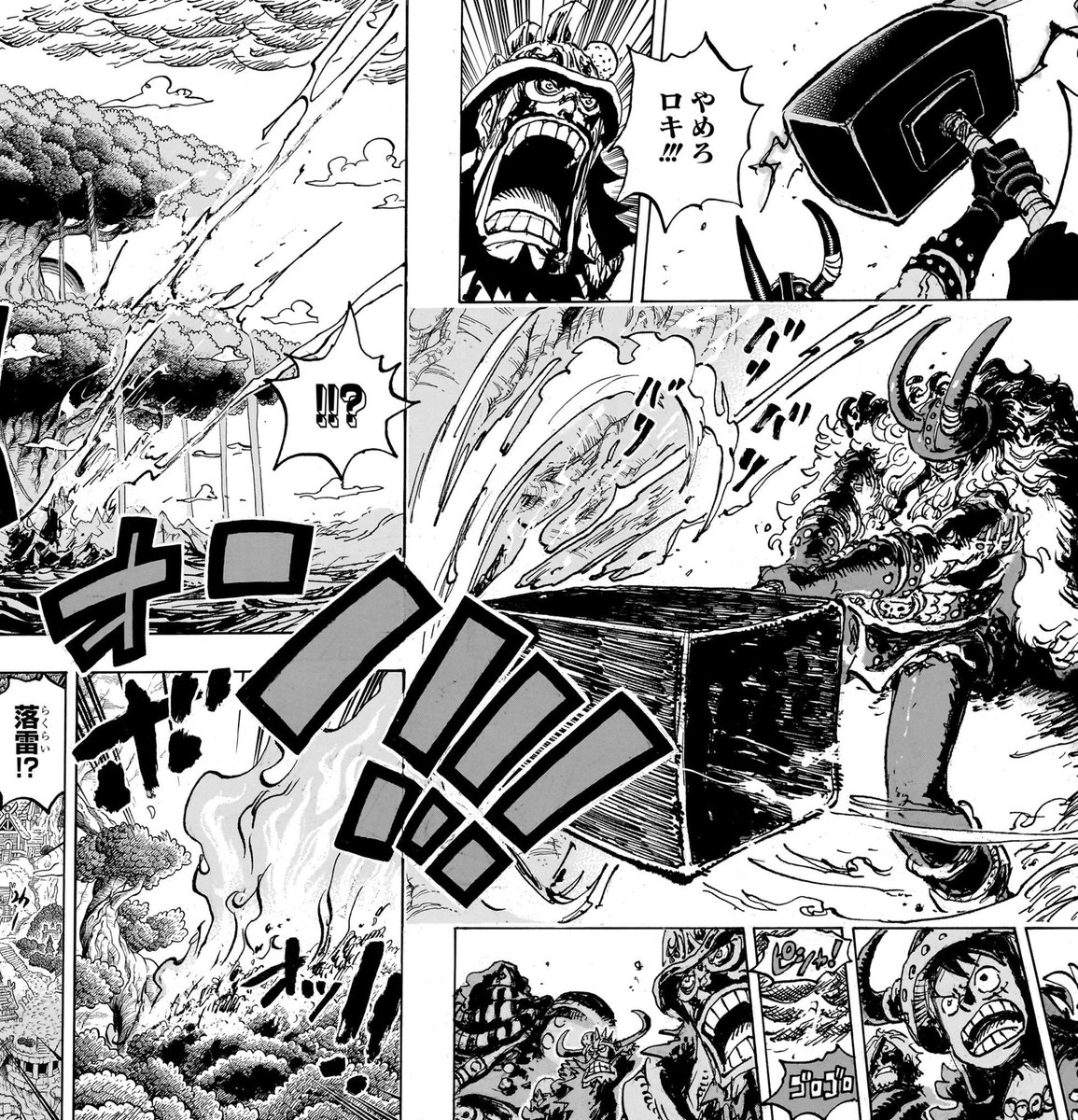 The Battle of Ragnarök will erupt once more, led by the King of the Baf.