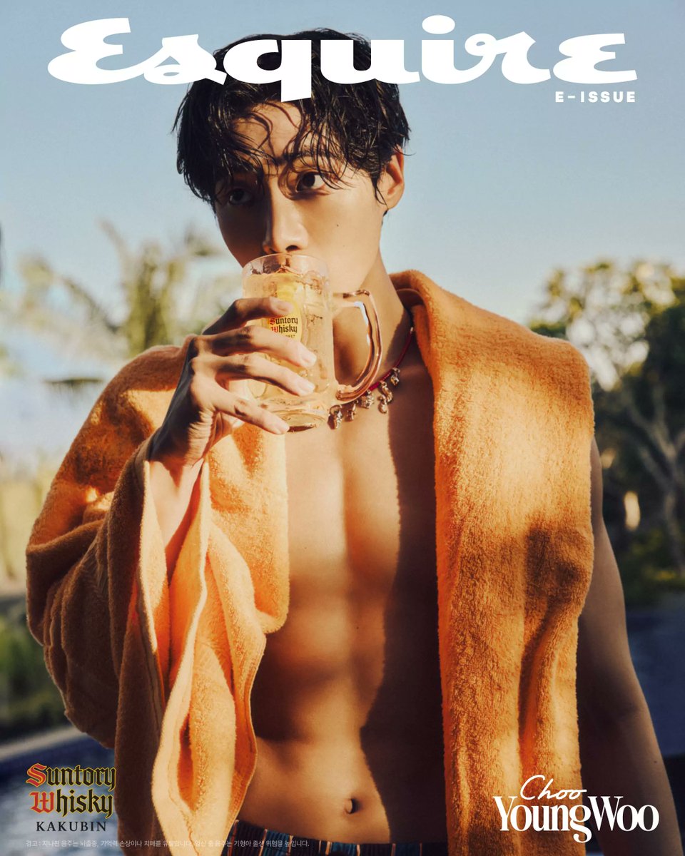 nuitscoreennes's tweet photo. Il est partout!
On peut le voir en ce moment sur Netflix dans #MercyForNone #SansMerci
Il sera le 23 juin dans #HeadOverHeels
#ChooYoungWoo est dores et déjà dans Esquire. Cheers! https://t.co/5EXFm8ByOJ