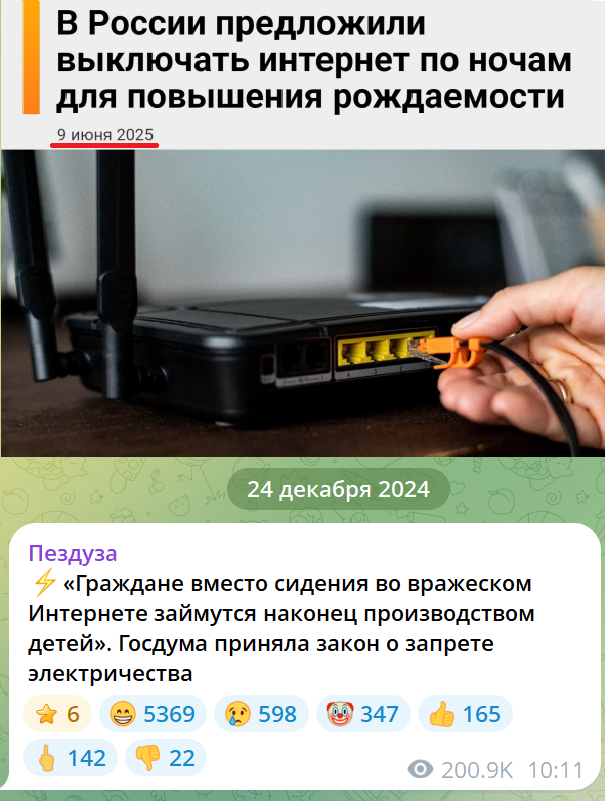 Пездуза 🤝 Депутаты