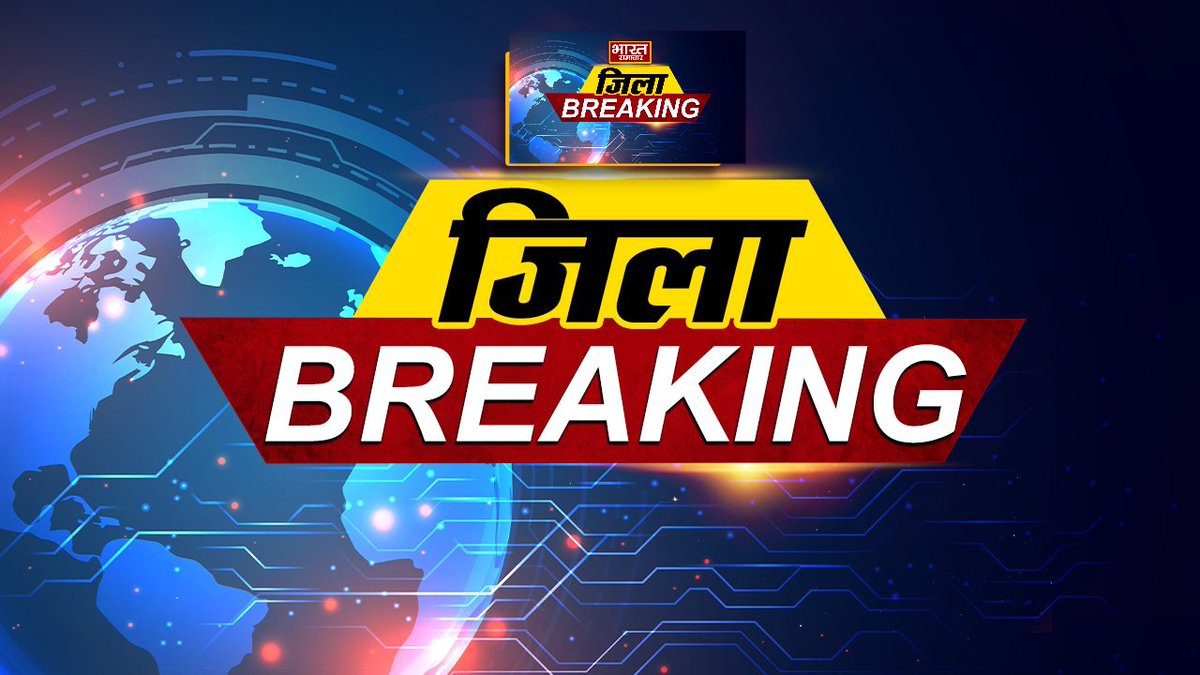 Krantiveer singh (@singhkrant65561) on Twitter photo #यूपी में बड़ा हादसा | गहरे पानी में डूबकर 5 लोगों की मौत,
🔸 सहारनपुर में यमुना पूर्वी नहर में नहाने गए 3 युवकों की डूबने से मौत
🔸 पुलिस ने शवों को पोस्टमार्टम के लिए भेजा
📍 परिवारों में मातम, हादसे से इलाके में सनसनी
<a href="/saharanpurpol/">Saharanpur Police</a> <a href="/ftppressclub/">NDNEWS</a> <a href="/Uppolice/">UP POLICE</a> <a href="/UPGovt/">Government of UP</a> <a href="/dgpup/">DGP UP</a> #यूपी में बड़ा हादसा | गहरे पानी में डूबकर 5 लोगों की मौत,
🔸 सहारनपुर में यमुना पूर्वी नहर में नहाने गए 3 युवकों की डूबने से मौत
🔸 पुलिस ने शवों को पोस्टमार्टम के लिए भेजा
📍 परिवारों में मातम, हादसे से इलाके में सनसनी
<a href="/saharanpurpol/">Saharanpur Police</a> <a href="/ftppressclub/">NDNEWS</a> <a href="/Uppolice/">UP POLICE</a> <a href="/UPGovt/">Government of UP</a> <a href="/dgpup/">DGP UP</a>