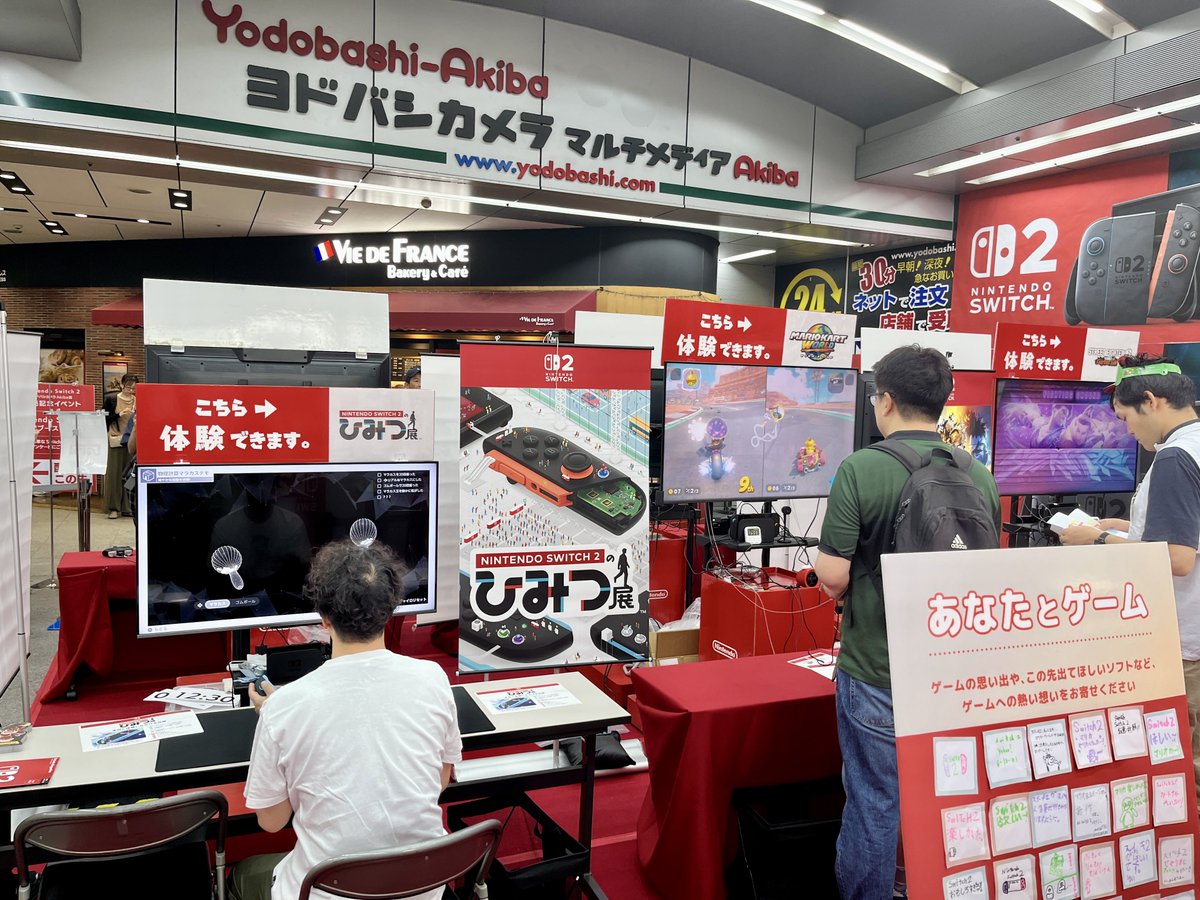 Switch 2 public demo event in Akihabara!
