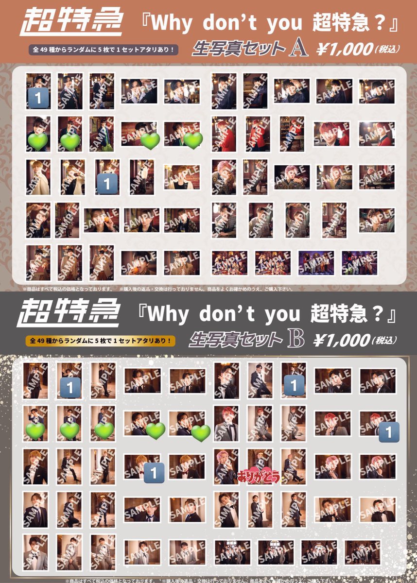 _O3I9_ tweet picture