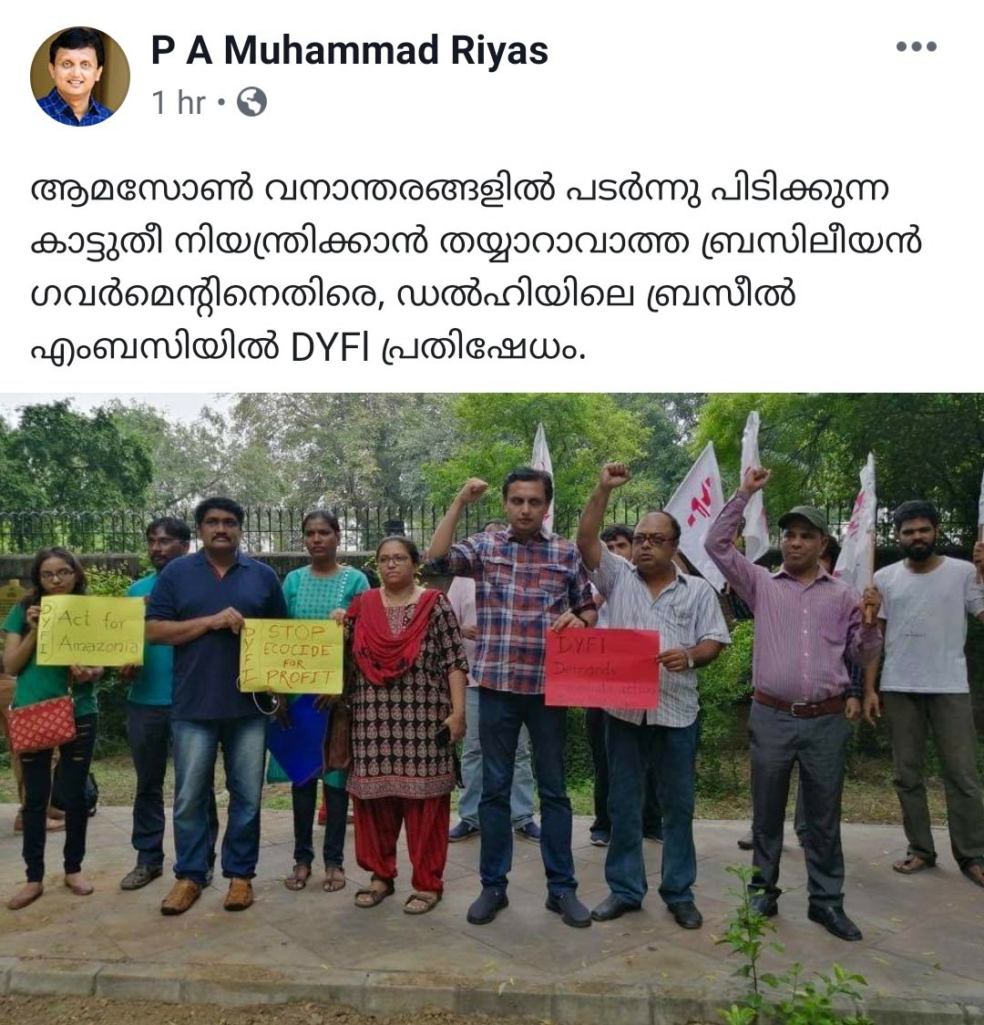 ആമസോണിൽ തീപിടിച്ചതിന് ബ്രസീൽ എംബസിക്ക് മുന്നിൽ സമരം നടത്തിയ കമ്മികളാണ്,

നിരന്തരമുള്ള കപ്പൽ അപകടങ്ങൾ കാരണം ജീവിതം ദുസ്സഹമായ മൽസ്യത്തൊഴിലാളികളുടെ ദുരിതങ്ങൾ പരിഹരിക്കണം എന്നവശ്യപ്പെട്ട് കോൺഗ്രസ് നടത്തുന്ന സമരത്തെ പരിഹസിക്കുന്നത്.

അല്ലെങ്കിലും ഇപ്പോൾ കമ്മികൾക്ക് അദാനിയെ മാത്രം മതി.