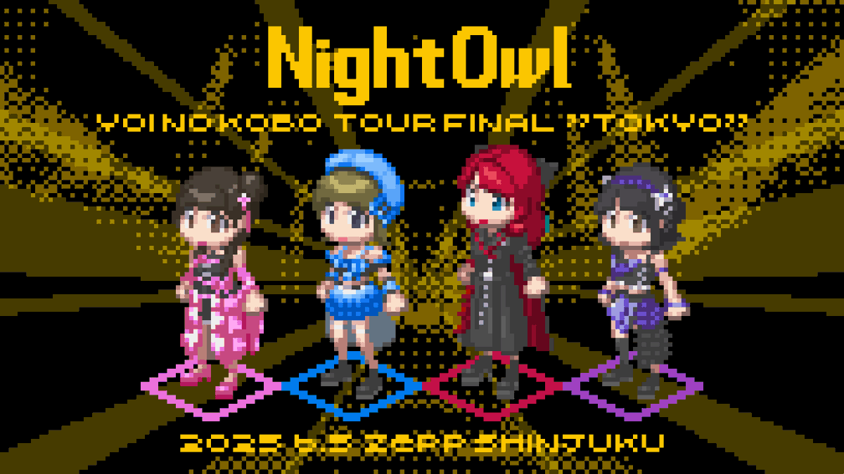 daikokuxart's tweet photo. 2025年
NightOwl 8th衣装
宵ノ光芒ツアーファイナル "燈梟"
SRPGクォータービュー風
Photoshop

#pixelart #ドット絵
#NightOwl https://t.co/hL7qKmRy8n