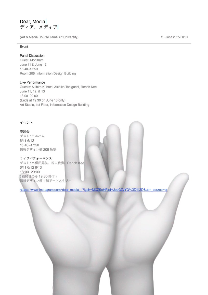 💫イベント情報

《座談会》

ゲスト : モニハム
日程 : 6/11 6/12
時間 : 16:40–17:50
場所 : 情報デザイン棟206教室

《ライブパフォーマンス》

ゲスト : 久保田晃弘、谷口暁彦、Rench Kee
日程 : 6/11 6/12 6/13
時間 : 18:00–20:00 (最終日のみ19:30終了)
場所 : 情報デザイン棟1階アートスタジオ