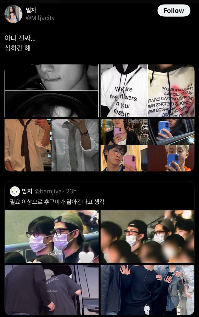 juyopop's tweet photo. 그가 여자랑 스케줄이 있다고 했을 때부터 이런 일이 생길 줄 알았어. 지금까지 접점이 있었던 사람마다 항상 열애설이 났잖아. 다들 주연이랑 사귀고 싶어 하는 건 사실이니까. 인간이라면 주연을 원해 https://t.co/m6CtlSCJ3D