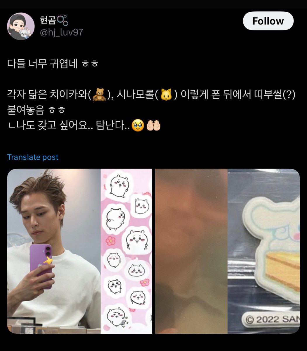 juyopop's tweet photo. 그가 여자랑 스케줄이 있다고 했을 때부터 이런 일이 생길 줄 알았어. 지금까지 접점이 있었던 사람마다 항상 열애설이 났잖아. 다들 주연이랑 사귀고 싶어 하는 건 사실이니까. 인간이라면 주연을 원해 https://t.co/m6CtlSCJ3D