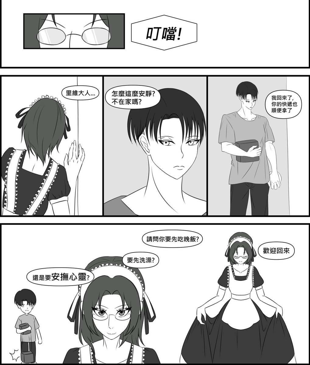 FungMeiSze1's tweet photo. #毎月9日はリヴァハンキスの日
Kiss Day
Someone who raised the suggestion was much more nervous ( ͡° ͜ʖ ͡°)

——
I finished the drawings on two separated periods and I wanna rush for the kiss day. So the third pic was not coloured. https://t.co/LSOWOF4ey7