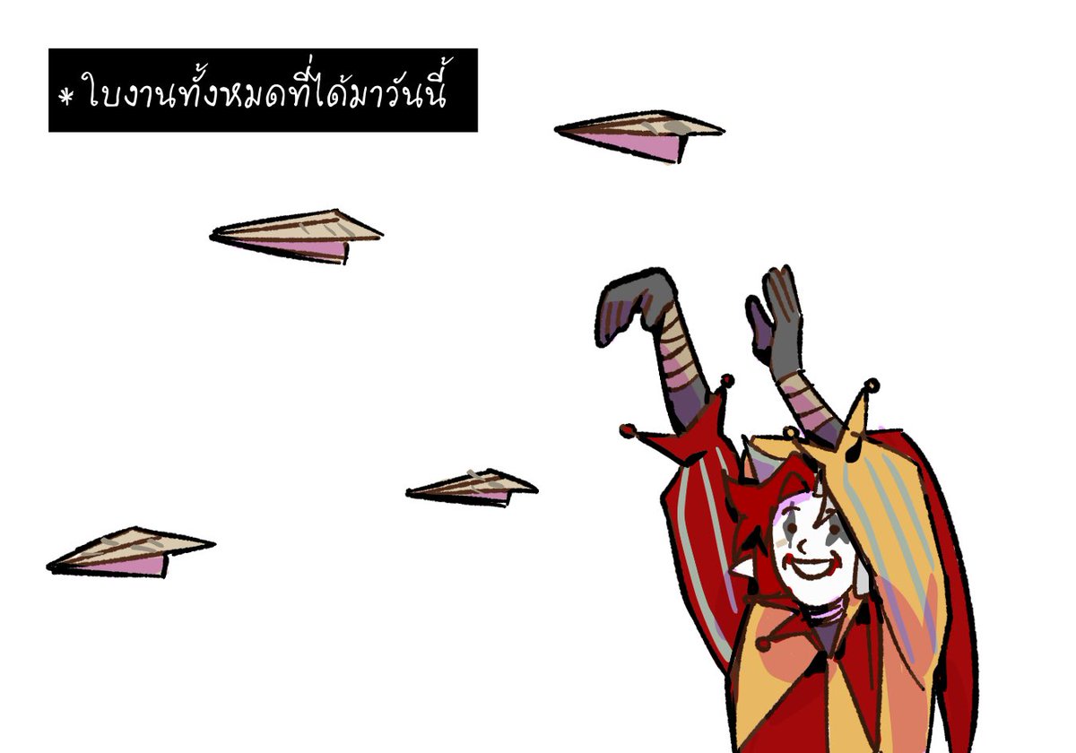 𝕱𝖆𝖎𝖓𝖊 🎪 (ตอบไม่เรียง) tweet media