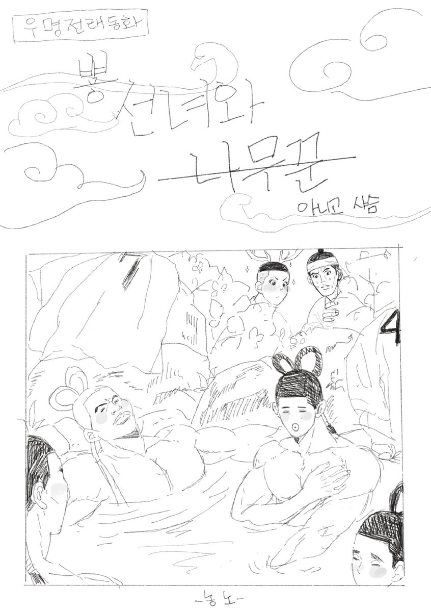 표지임 
댄동에 나올수도 있고 안나올수도 있음