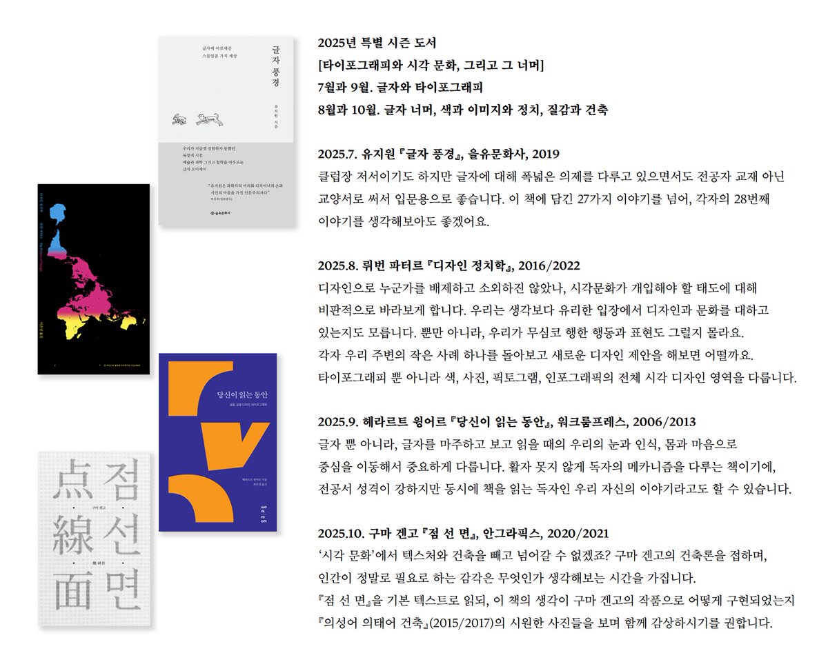 Jiwon Yu tweet media