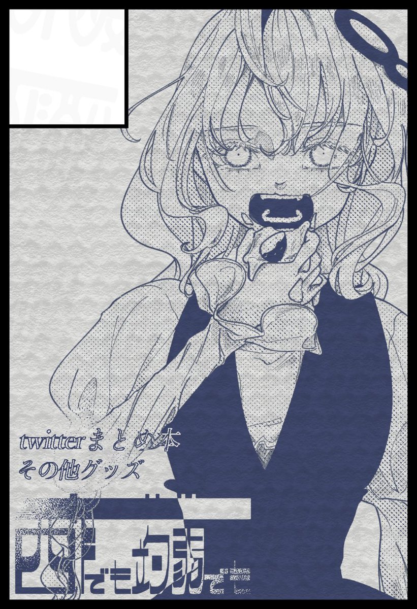 sksn_mmm's tweet image. サクカもこっちに変えた