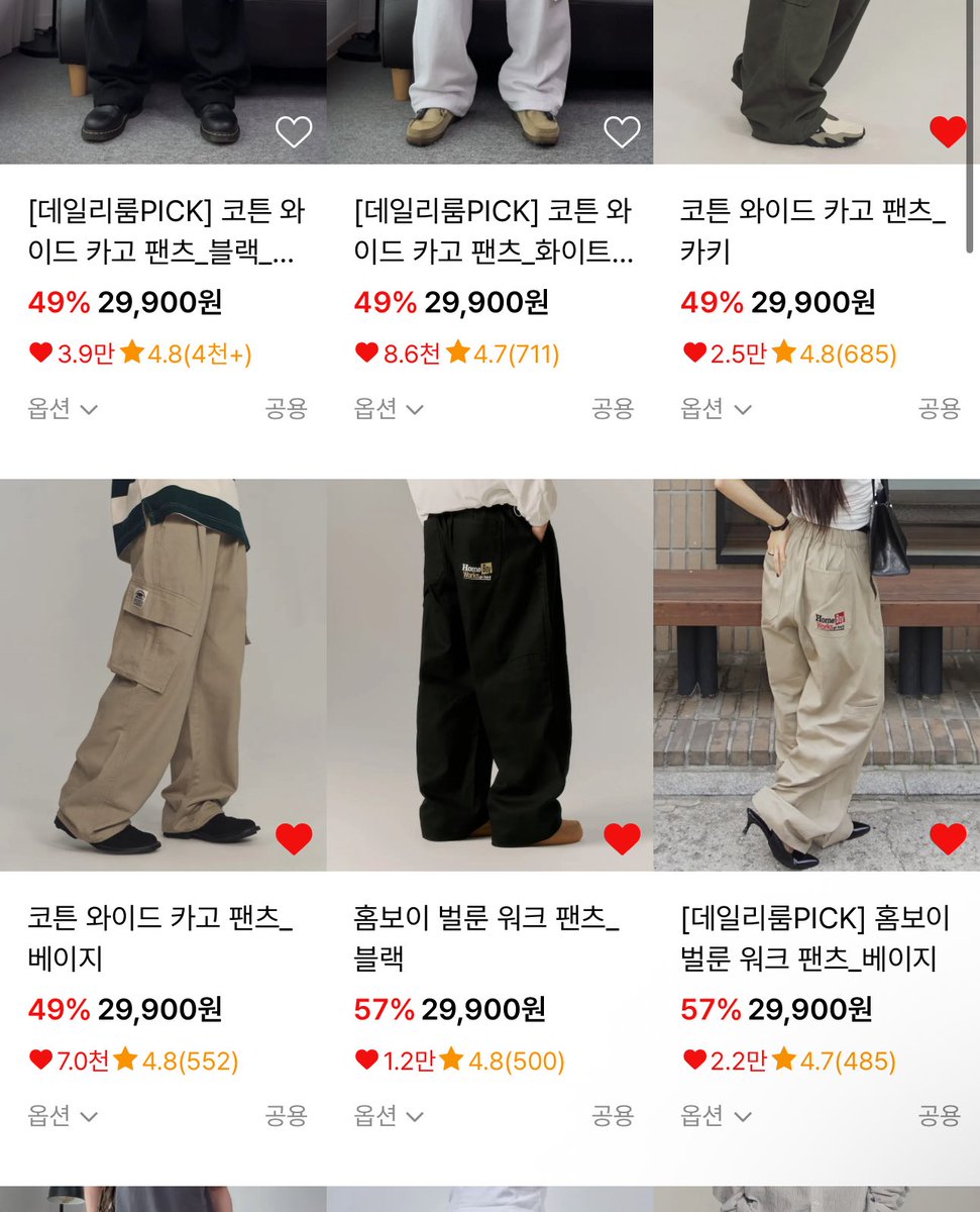 반팔도 너무 싸긴한데
바지가 가격이 다 미쳤어여.. 
다 2만원대.. 적립금, 쿠폰 먹이면 더 싸져요👍
여름까지 입기 좋은 바지들이여서 굳굳
