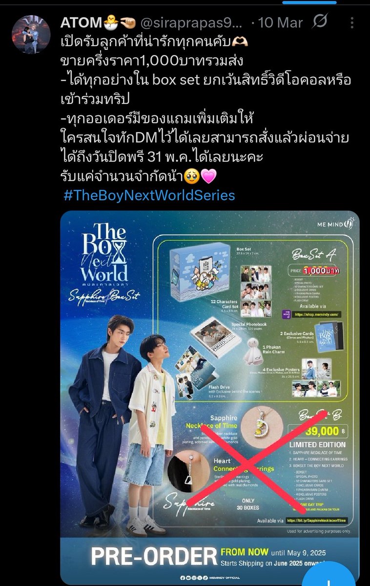 Tweet media one