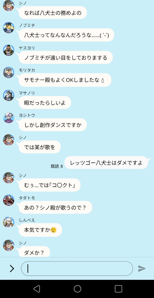 sasakipokem's tweet photo. 八犬士の瓦版
｢獣人創作ダンスコンテスト｣ https://t.co/XzdwKOI8S6