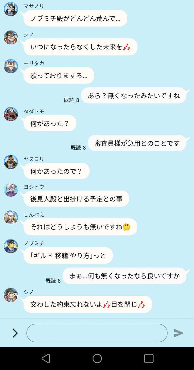 sasakipokem's tweet photo. 八犬士の瓦版
｢獣人創作ダンスコンテスト｣ https://t.co/XzdwKOI8S6