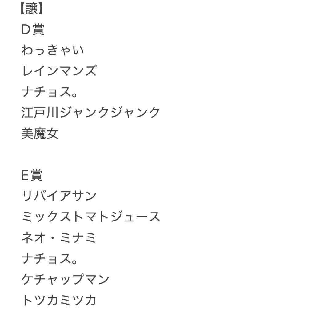 取引 tweet media