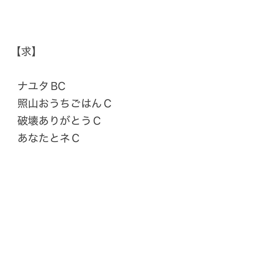 取引 tweet media