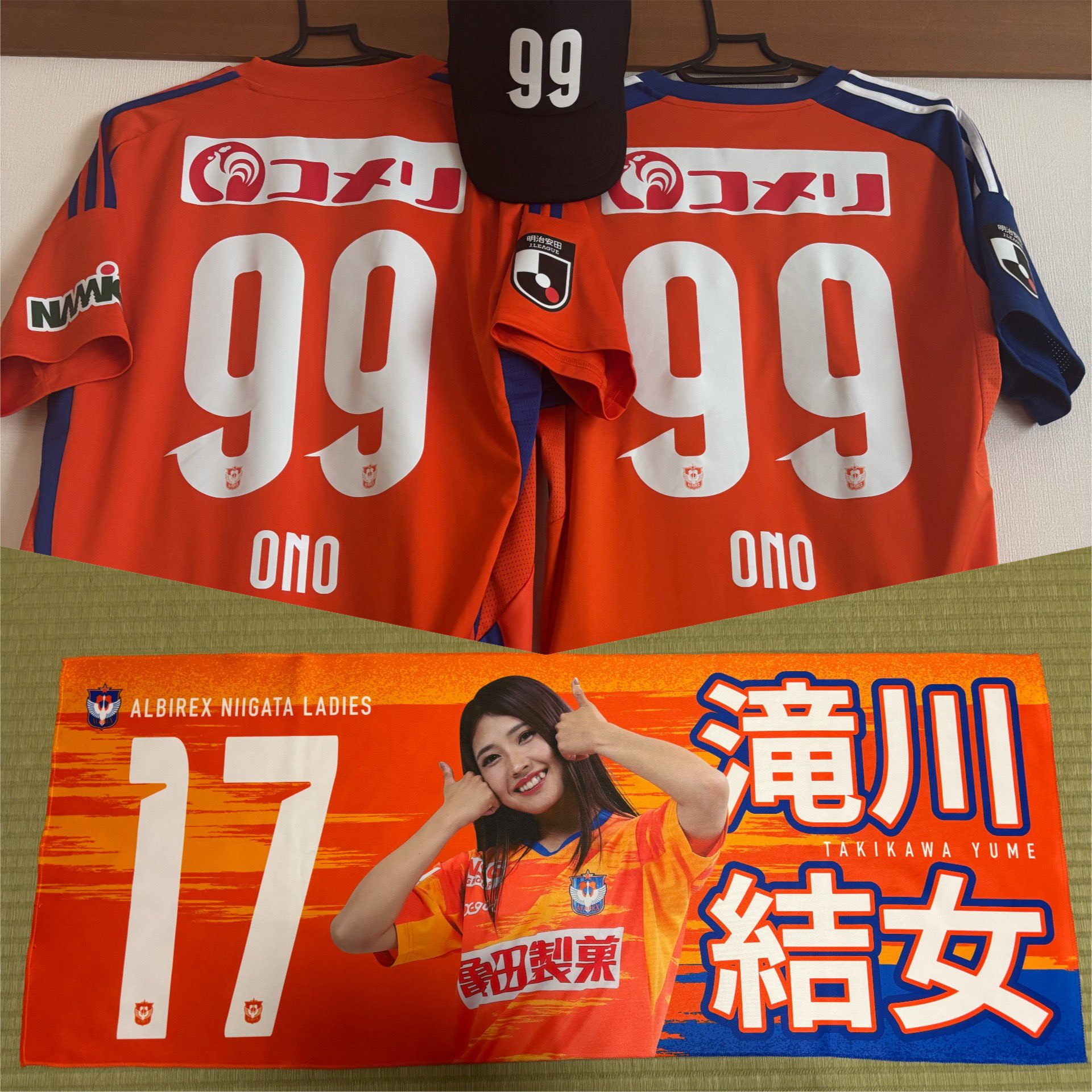 アルビレックス新潟 背番号99 小野裕二 アルビレックス新潟 背番号99 小野裕二（新潟が今季新体制を発表