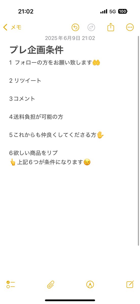 Fukuyamamedaka2's tweet photo. プレゼント企画‼️開始します
条件賞品は下に記載する画像を見てください。
このツイートまでにフォローしてくださってた方は2口の応募が可能です

プレ企画が終わってフォロー外された方は次回から参加ご遠慮願います。

今週金曜日夜21時が締切となります。
たくさんのご応募お待ちしております☺️ https://t.co/lE1J0CinAZ