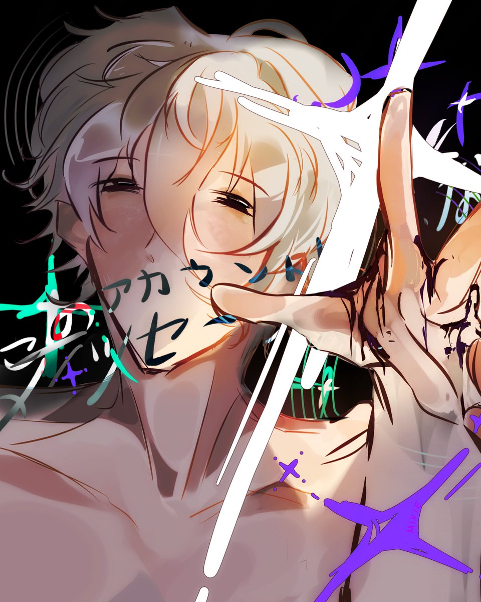 This person is not accepting messages from you. 
#bllk306 #nagi #ブルーロックFA