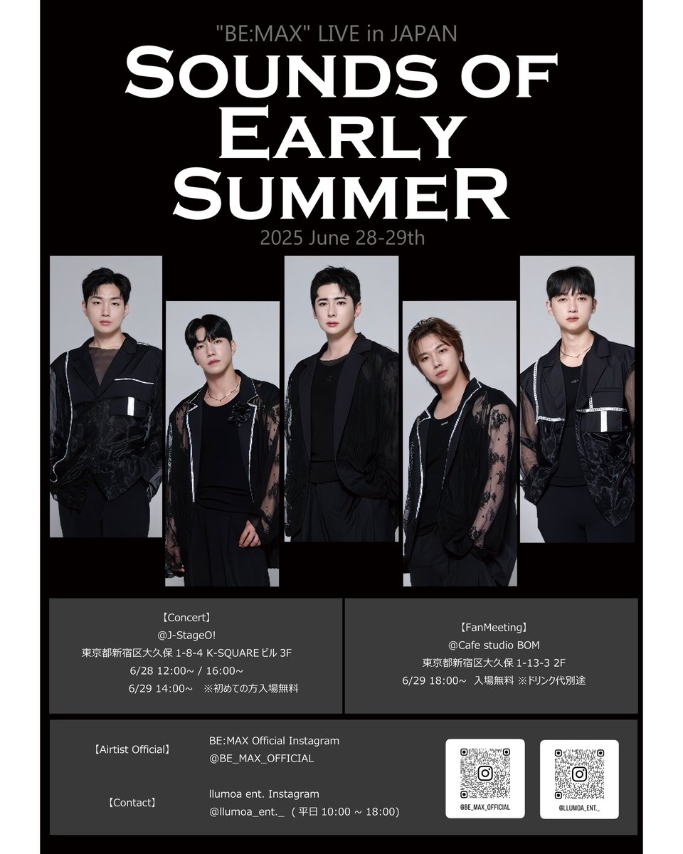 llumoa_ent's tweet photo. 🎉 BeMax 日本公演 開催決定! 
『Sounds of Early Summer』
🌿 6/28(土)6/29(日) in 新宿
🎤 コンサート＆ファンミーティング開催! 
🌟 初回観覧無料＆セルカ特典付き！

📍チケットは6/16(月)～発売予定
📩 詳細は画像＆@llumoa_ent まで

BE:MAX OFFICIAL X
@_BE_MAX_ 
#BeMax #kpop #東京 #新大久保 https://t.co/LhZyEQnJS9