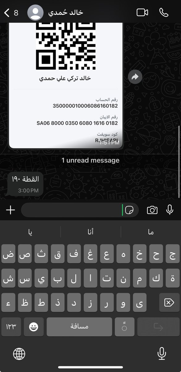 الفيصل tweet media
