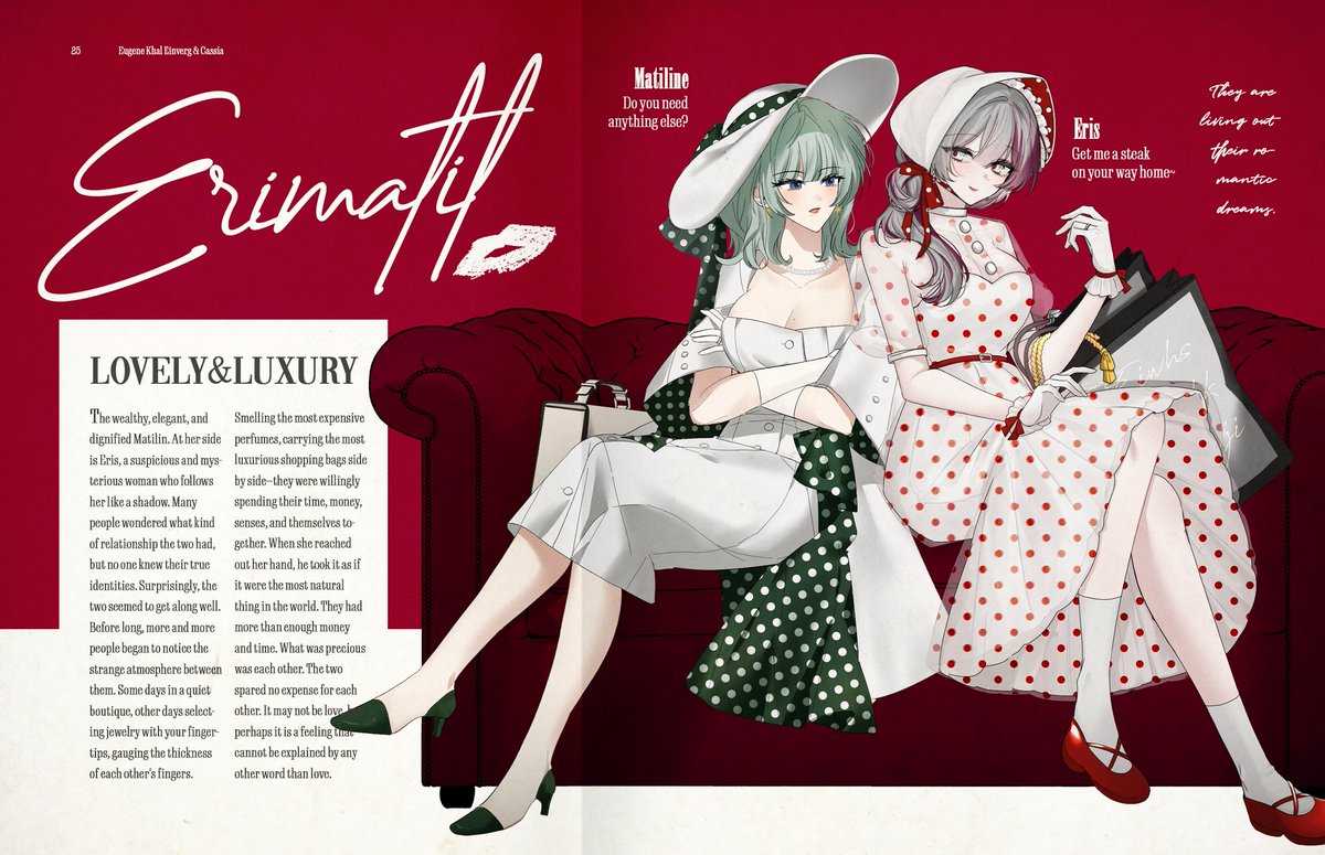 OLDIESBUTGOODES's tweet image. 25. &lt;Erimatil&gt;
๐ณ๐๐๐๐๐๏ผ๐ณ๐๐๐๐๐
