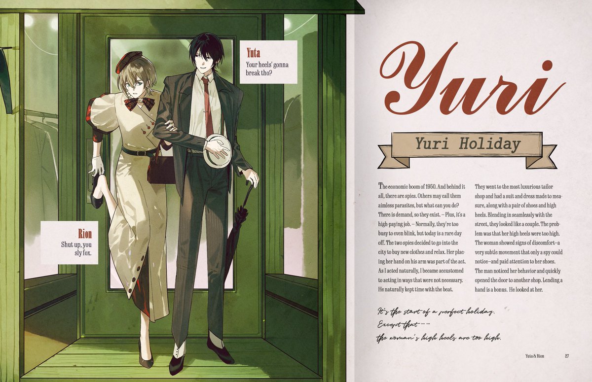 OLDIESBUTGOODES's tweet image. 27. &lt;YURI&gt;
๐๐๐๐ ๐ฏ๐๐๐๐
๐๐