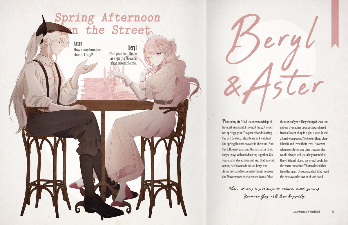 OLDIESBUTGOODES's tweet image. 28. &lt;Beryl&amp;Aster&gt;
๐บ๐๐๐๐๐ ๐จ๐๐๐๐๐๐๐๐๐๐ ๐๐๐ ๐บ๐๐๐๐๐