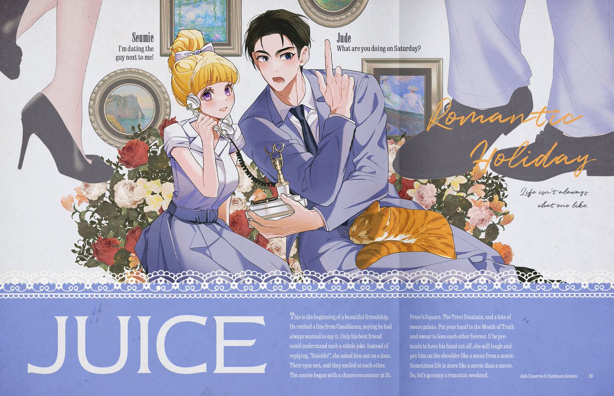 OLDIESBUTGOODES's tweet image. 29. &lt;JUICE&gt;
๐น๐๐๐๐๐๐๐ ๐ฏ๐๐๐๐
๐๐