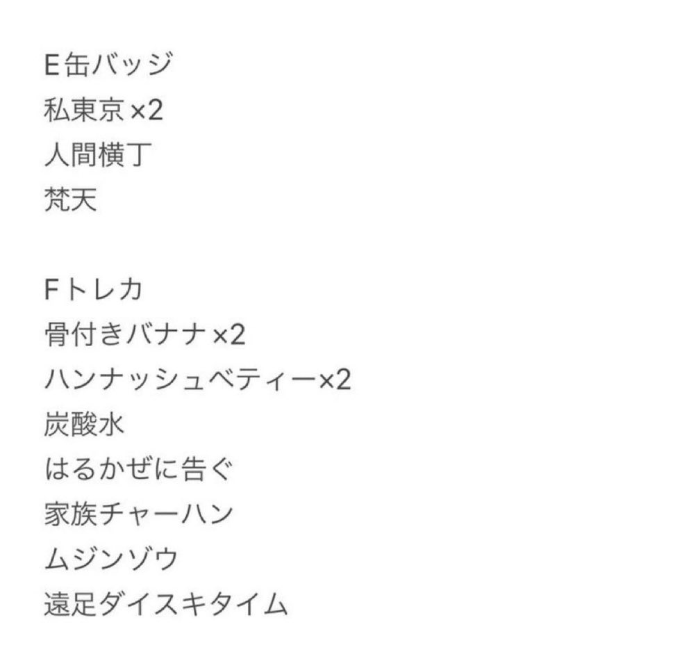 取引 tweet media
