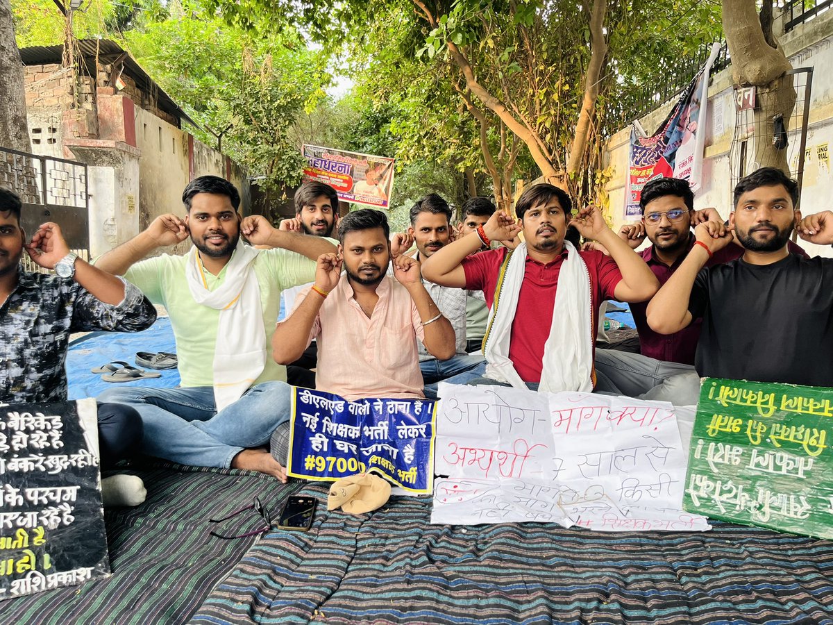 अनवरत धरने का 13 वां दिन..

शिक्षासेवा चयन आयोग पर प्रशिक्षित सांकेतिक रूप से कान पकड़ कर प्रदर्शन करने को मजबूर। 

आखिर कब सुनेगी सरकार ?

#TeacherVacancy