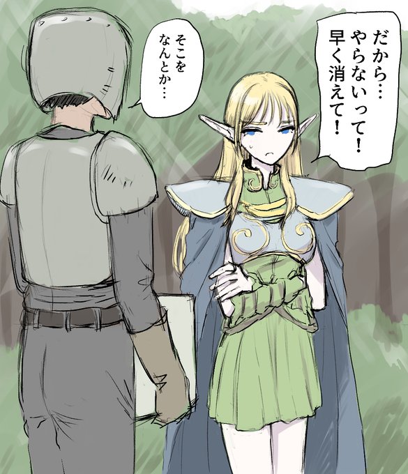 異世界で箱の中身当てゲーム 