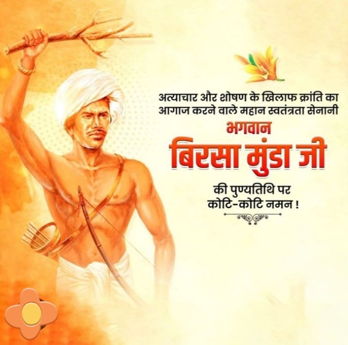 Ankit Netam 750 {कट्टर आदिवासी} tweet media