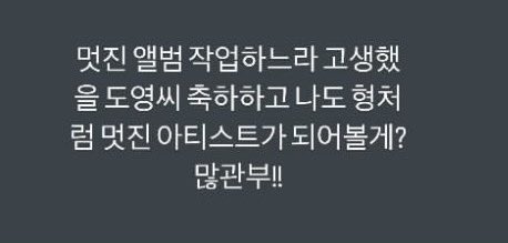 근데 진짜 정우 많이 크지 않았어 ? 🥹