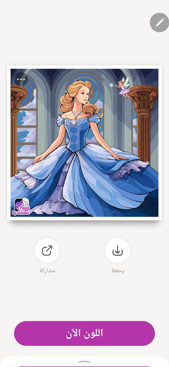 يا صباح الورد