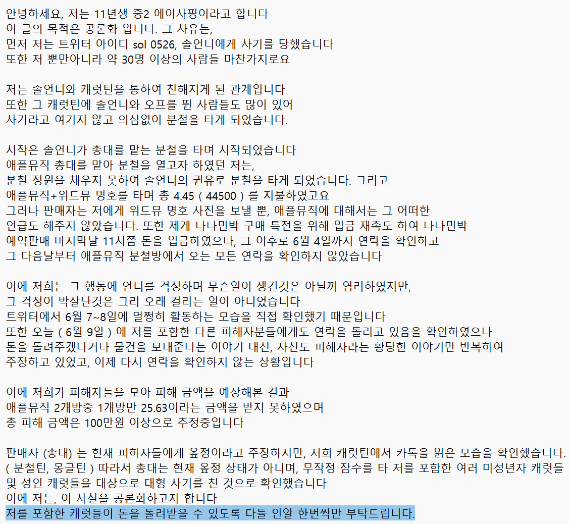 <a href="/sol0526_0218/">sol0526</a> 확인하고 제대로 연락해주길 바라