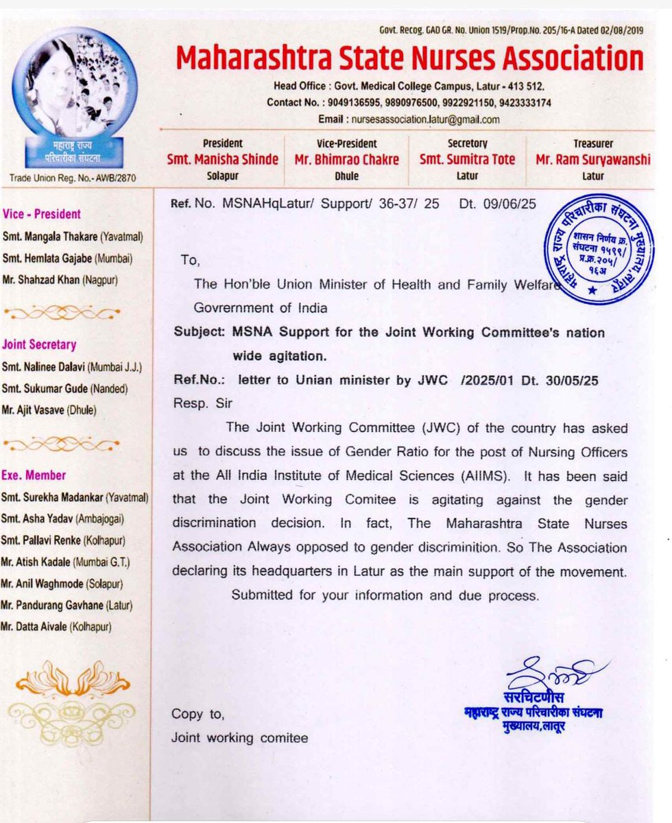 JWC_Nursing's tweet photo. महाराष्ट्र स्टेट नर्सेस एसोसिएशन (MSNA)

महारा��्ट्र की बड़ी सरकारी नर्सेस संगठन
शासन द्वारा मान्यता प्राप्त

सदस्यता: महाराष्ट्र के विभिन्न जिलों के हजारों सरकारी अस्पतालों में कार्यरत नर्सेस इस संगठन की सक्रिय सदस्य हैं..!

🔹 संगठन की भूमिका:
MSNA ने लिंग भेदभाव के खिलाफ चल रहे देशव्यापी आंदोलन को अपना समर्थन दिया है।
उन्होंने स्पष्ट किया है कि MSNA हमेशा लिंग आधारित भेदभाव का विरोध करता रहा है, और इसी कारण उन्होंने “Joint Working Committee” (JWC) द्वारा दिल्ली में आयोजित आंदोलन को पूर्ण समर्थन दिया है।

🙏 संगठन का आभार 💪✊

लिंग भेदभाव के खिलाफ इतनी मजबूत भूमिका निभाने के लिए
MSNA के सभी नेताओं और सदस्यों का दिल ���े धन्यवाद।
आपकी आवाज लाखों नर्सिंग छात्रों की ताकत है!

📞 JOINT WORKING COMMITTEE – MAHARASHTRA, INDIA

#MSNA #JWC #नर्सिंग_आंदोलन #लिंगभेद_के_खिलाफ #न्याय_की_लड़ाई #दिल्ली_चलो

#Save_male_nurses 

@JPNadda 
@PMOIndia 
@MoHFW_INDIA 
@rashtrapatibhvn 
@aiims_newdelhi