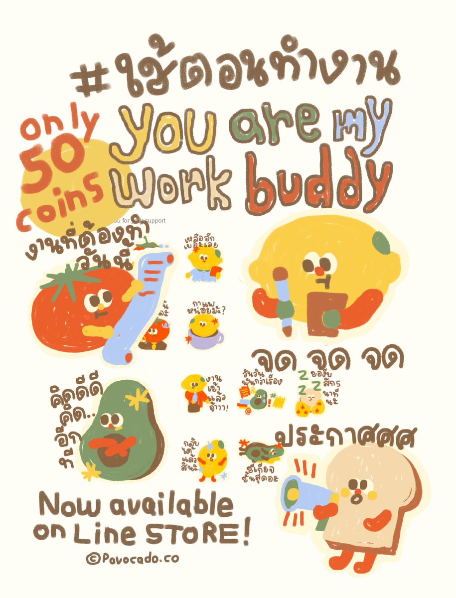 ᴘᴀᴠᴏᴄᴀᴅᴏ (🥑) line creator 🍅🥕🧈! tweet media