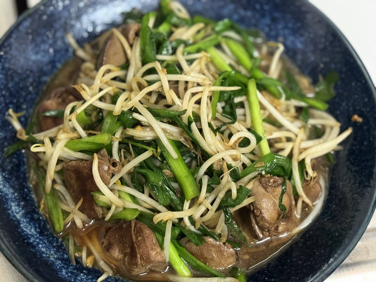 今日はレバニラ炒め！！

意外と下処理時間かかった…

#キッチンドランカー部