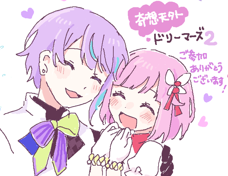 Smori_PKMK's tweet photo. ありがとうございました!
#fandrm2 https://t.co/f3EipP6zB6
