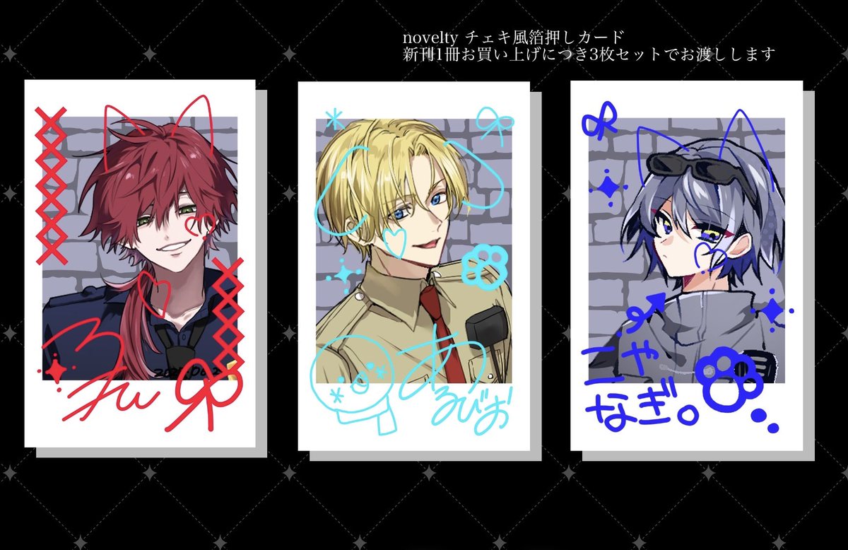 #にじそうさく10 にて頒布予定の🌈gt@軸🚔中心合同誌サンプルです。特殊装丁でそれぞれ本文色変えてます。(1/5)
A5/52p/会場頒布価格:500円

頒布スペース
【東5 の-13.14】
【東5 あ-45】
【東5 あ-46】
上記3ヶ所にて頒布予定です。

※通販については後日お知らせいたします。 
