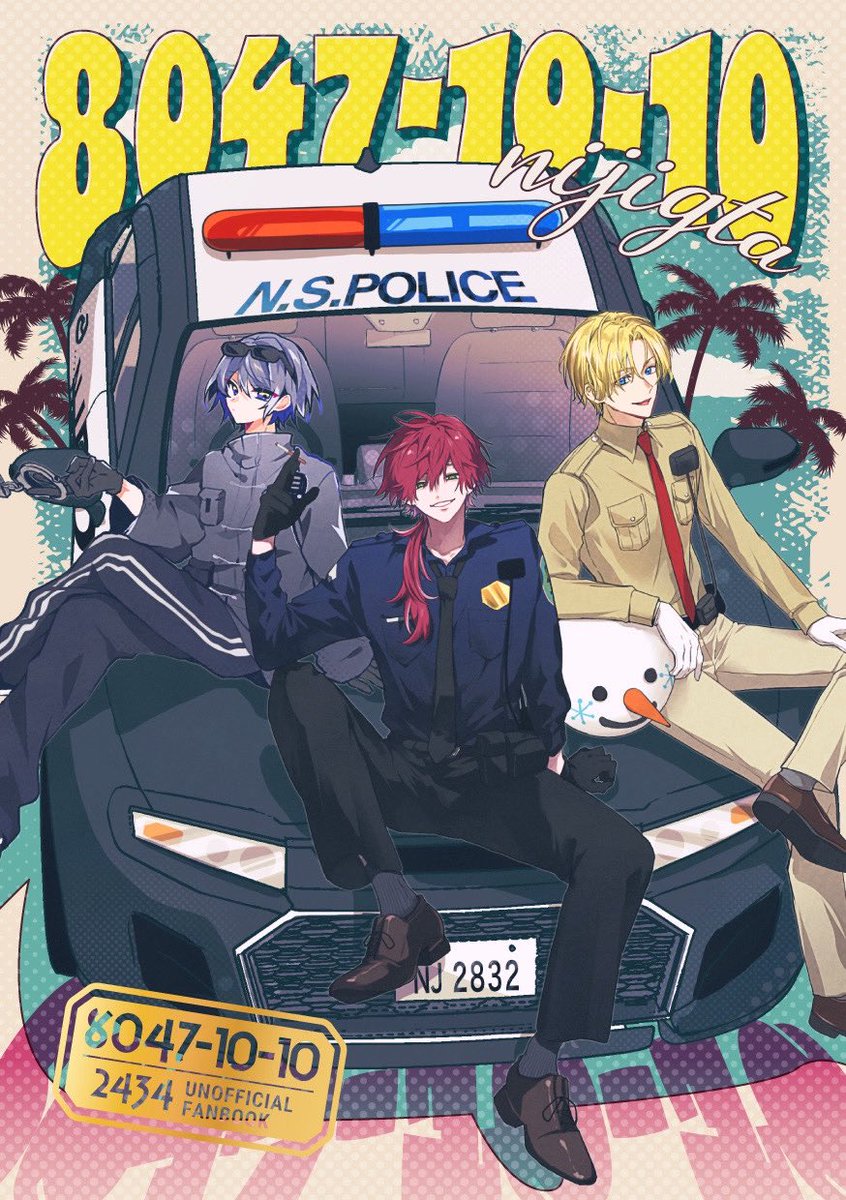 #にじそうさく10 にて頒布予定の🌈gt@軸🚔中心合同誌サンプルです。特殊装丁でそれぞれ本文色変えてます。(1/5)
A5/52p/会場頒布価格:500円

頒布スペース
【東5 の-13.14】
【東5 あ-45】
【東5 あ-46】
上記3ヶ所にて頒布予定です。

※通販については後日お知らせいたします。 