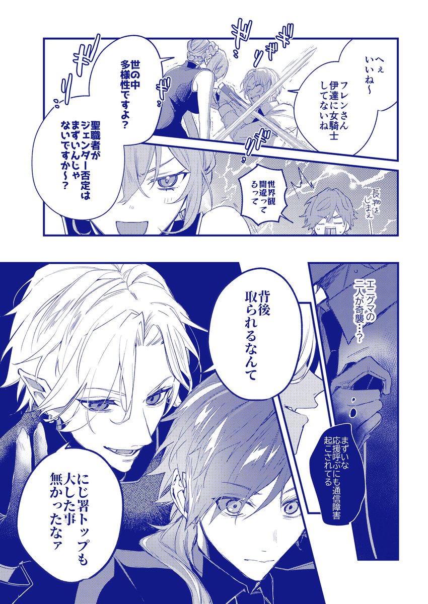 (5/5)本文サンプル③ 
