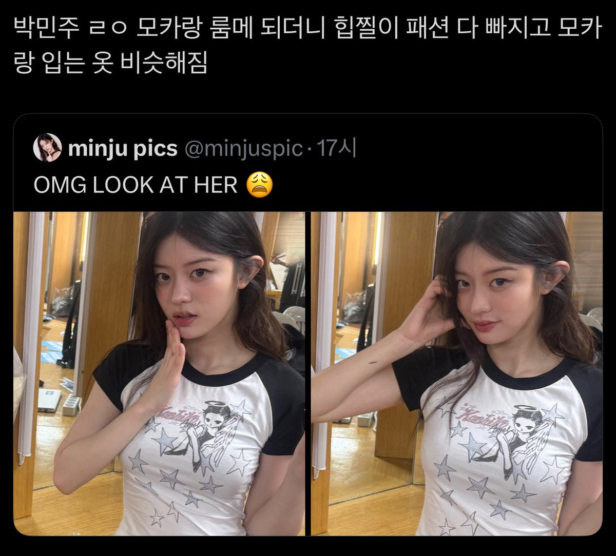 geonppanggg's tweet photo. https://t.co/I17G9dh8Pl