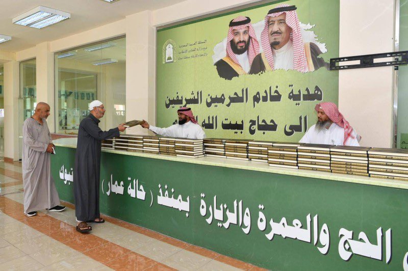 منافذ الرحمة .

لم تكن العناية بضيوف الرحمن وتيسير سبل راحتهم بالأمر المستحدث في هذا العهد الزاهر، بل هو نهج متأصل في ضمير هذه البلاد المباركة منذ بواكير تأسيس الدولة السعودية. ففي كل موسم حج، تتناسخ صور العطاء وتتوارث الأجيال رسالة الخدمة بكل إخلاص وإيمان. 

تتراءى لي ذكريات